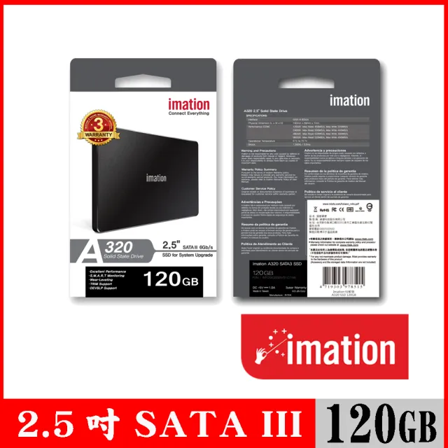 【imation怡敏信】A320 SATA-III 2.5吋 120GB SSD固態硬碟