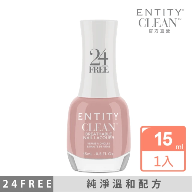 【ENTITY】CLEAN  24Free 純淨指甲油-NO.5 DARE TO BLUSH 15ml(彩色指甲油/美甲)