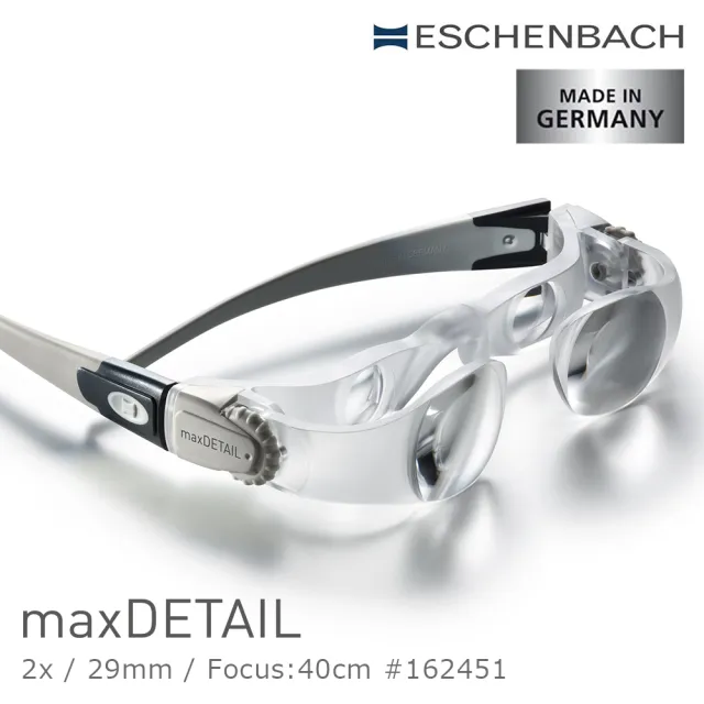 【Eschenbach】maxDETAIL 2x/29mm 德國製近距離望遠工作眼鏡(162451)