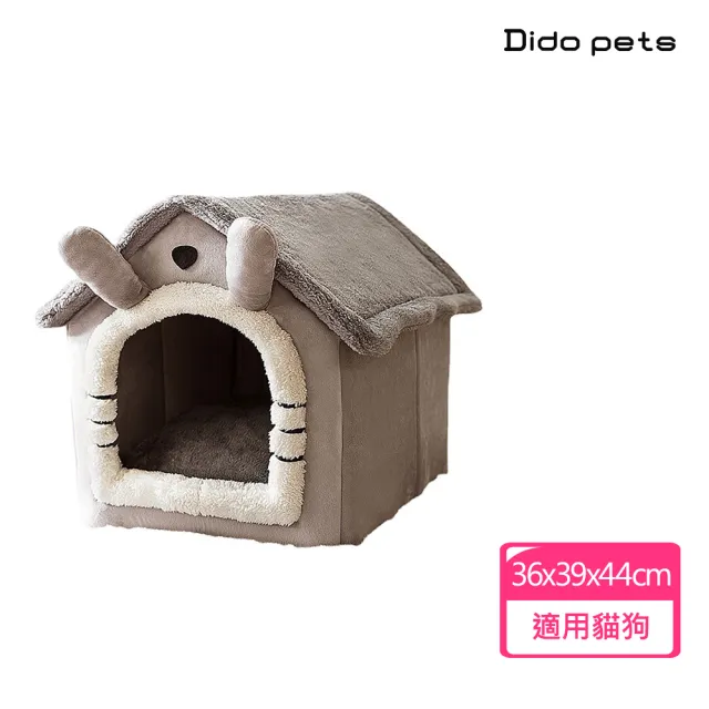 【Dido pets】房子型 可拆洗絨毛寵物睡窩(PT156)