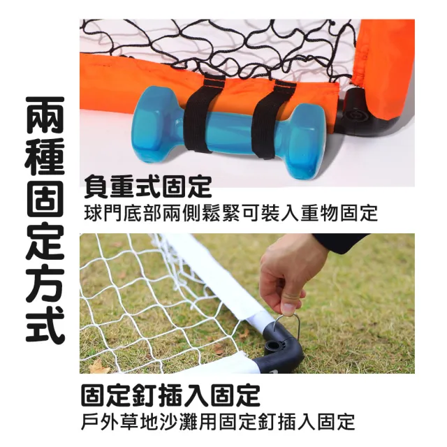 【KIBIGOAL】大號折疊式兒童足球門(兒童足球門 簡易式足球門 足球門 踢足球)
