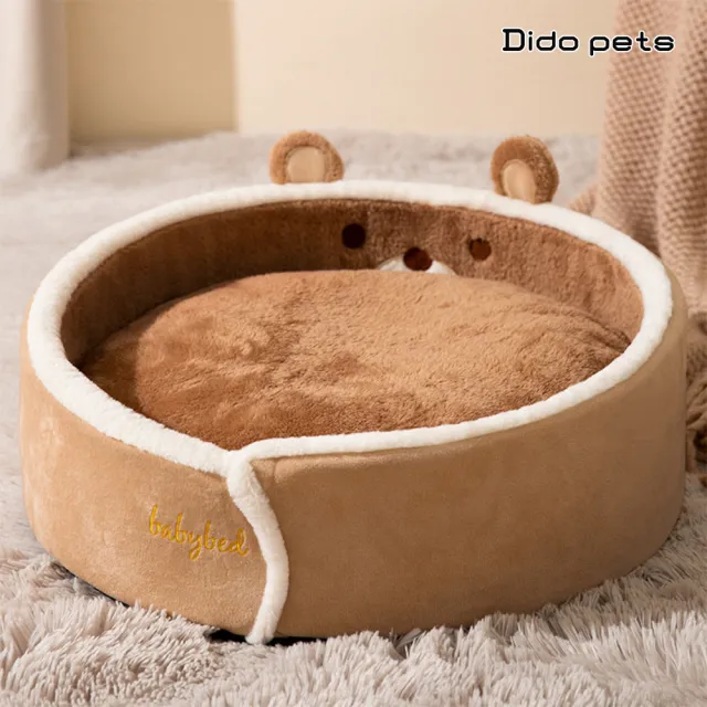 【Dido pets】棕色小熊保暖絨毛寵物睡窩+睡墊(PT155)