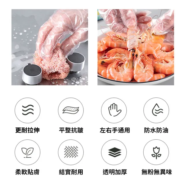 【JHS】200入 加厚拋棄式一次性塑膠手套 送魚鱗紋抹布(拋棄式手套 手扒雞手套 塑膠手套 餐廚手套)