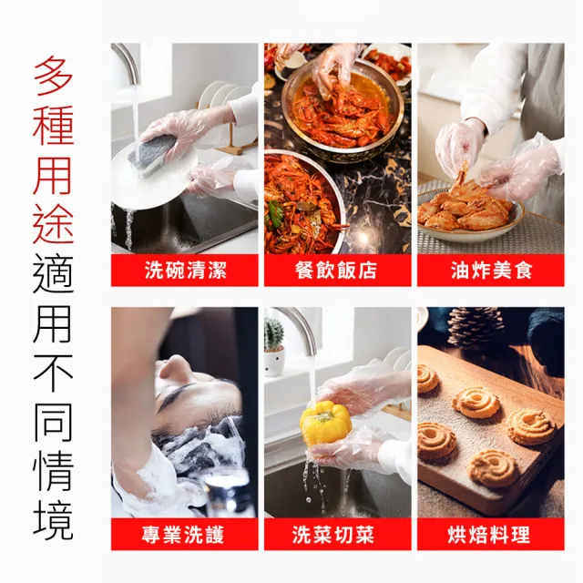 【JHS】200入 加厚拋棄式一次性塑膠手套 送魚鱗紋抹布(拋棄式手套 手扒雞手套 塑膠手套 餐廚手套)