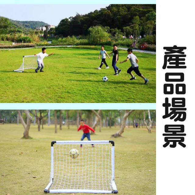 【KIBIGOAL】中號折疊式兒童足球門(兒童足球門 簡易式足球門 足球門 踢足球)