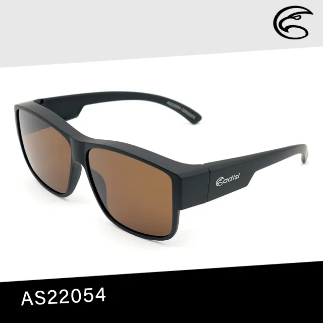 【ADISI】偏光太陽眼鏡 AS22054(墨鏡 抗UV 防紫外線 防眩光 單車)