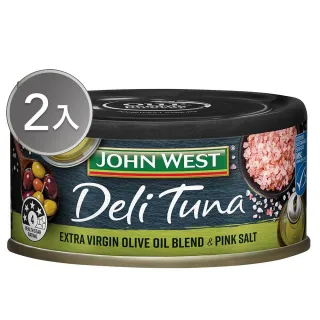 【澳洲JOHN WEST】美食家油漬玫瑰鹽鮪魚90Gx2入裝(沙拉 料理 義大利麵 早餐)