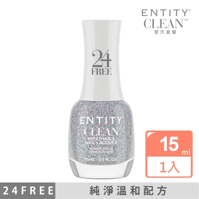 【ENTITY】CLEAN  24Free 純淨指甲油-NO.58 SHOWSTOPPER 15ml(彩色指甲油/美甲)