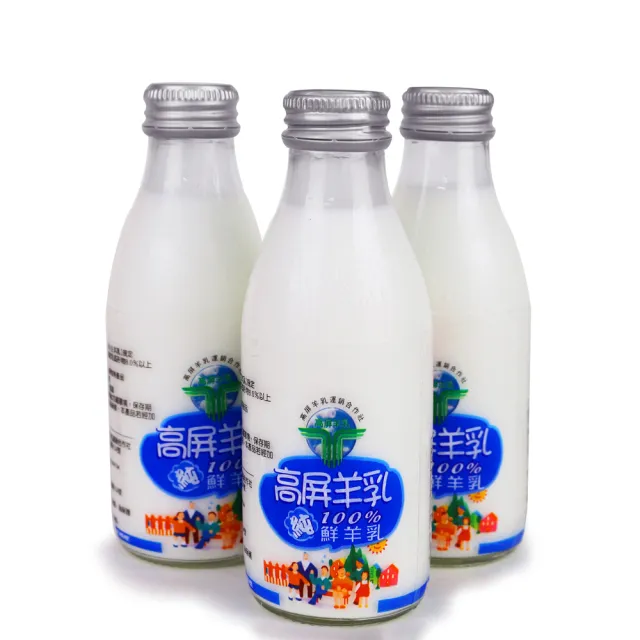 【高屏羊乳】6大認證SGS玻瓶100%鮮羊乳180mlx15瓶