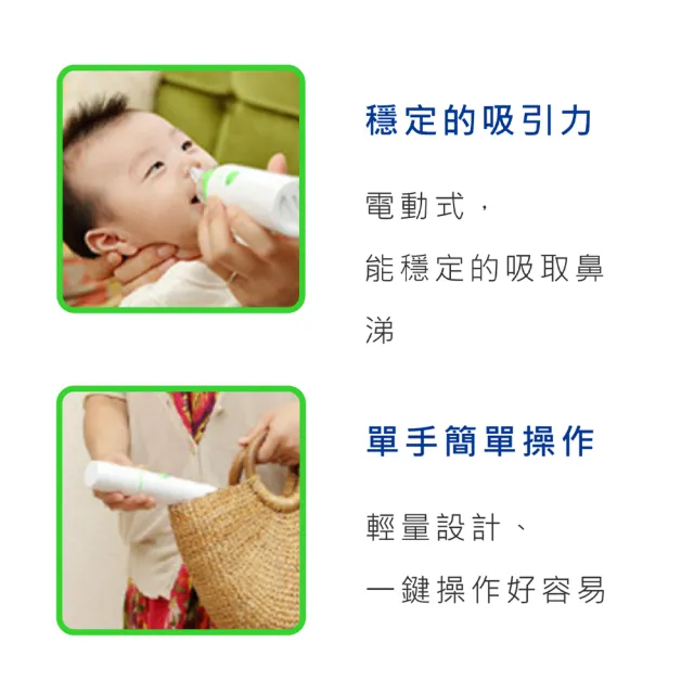 【BabySmile】攜帶型電動吸鼻器 超值全配組(本組合共包含吸鼻器S-303x1+圓頭吸嘴x4+長吸嘴x1)