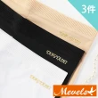 【Mevels 瑪薇絲】3件組 裸感柔軟無痕平口內褲/安全褲(3色 M/L/XL/XXL)