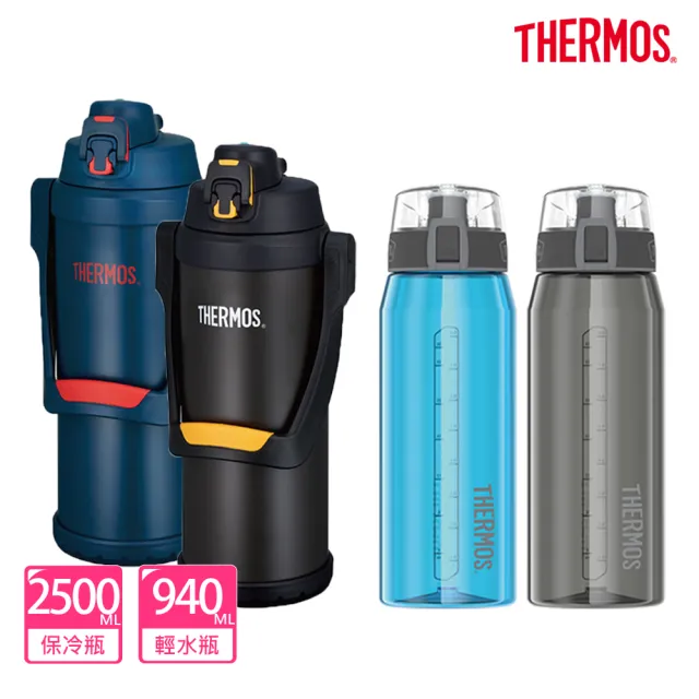 膳魔師_獨家限定】不鏽鋼彈蓋真空保冷瓶2500ml+隨手瓶940ml(FFV-2501+