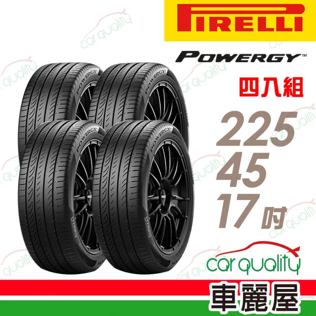 【PIRELLI 倍耐力】輪胎 倍耐力 POWERGY-2254517吋_四入組_225/45/17(車麗屋)