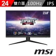 【MSI 微星】G2412V 24型 IPS 100Hz 無邊框螢幕(廣色域/FreeSync/HDMI/1ms)