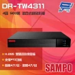 【SAMPO聲寶】DR-TW4311 4路 H.265 500萬 混合式錄影主機 支援同軸帶聲 昌運監視器