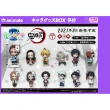 【東海模型】SK JAPAN 盒玩 動畫角色公仔 鬼滅之刃 Vol.1 全12種 一中盒販售