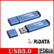 【RiDATA 錸德】HD3 金屬碟/USB3.0_256GB