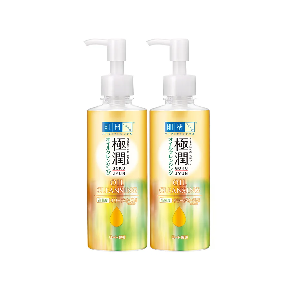【肌研】極潤保濕卸粧油(200ml / 2入)