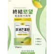 【BHK’s】非洲芒果籽萃取 素食膠囊x3袋(30粒/袋；增加飽足感/調整體質/促進代謝)