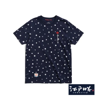 【EDWIN】江戶勝 男裝  經典滿版LOGO短袖T恤(丈青色)