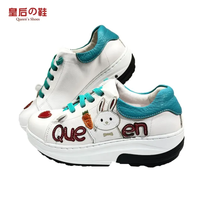 【皇后的鞋】Luo Bo兔專利通氣鞋-白色(專利通氣大底 真皮透氣鞋墊)