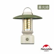 【Naturehike】星沐A迷你LED氛圍露營燈 DQ024(台灣總代理公司貨)