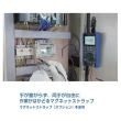 【HIOKI】日本原裝 DT4256 數位三用電表(萬用表 三用電錶 測電 數位電表)