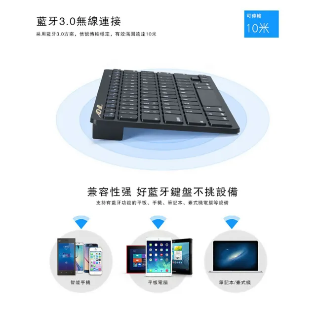 【ADHIL】攜帶式藍芽鍵盤(適用iPad/筆電/電腦/手機 安卓 windows ios 攜帶方便 薄膜鍵盤 無線鍵盤)