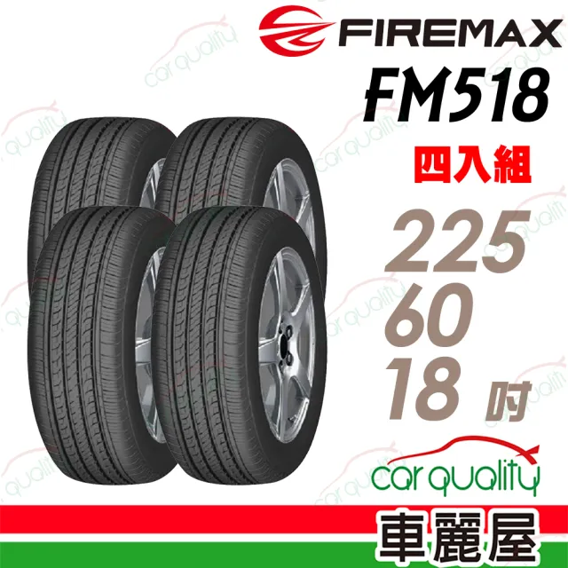 【FIREMAX 福麥斯】輪胎 FIREMAX FM518-2256018吋_四入組_225/60/18(車麗屋)