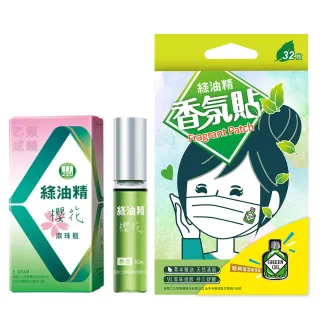 【HWJ 新萬仁】綠油精滾珠貼片組合(櫻花滾珠瓶 5g+香氛貼片)