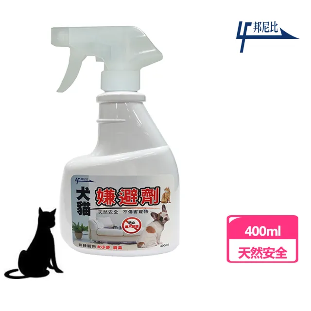 【邦尼比】犬貓嫌避劑 400ml(2入裝)