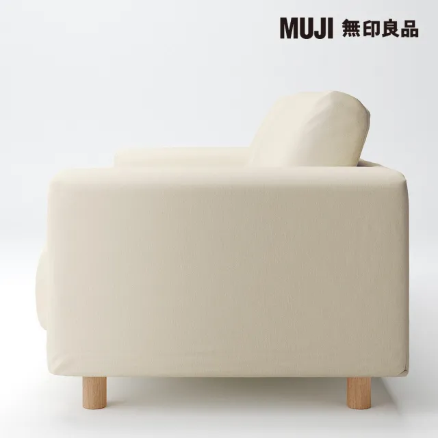 【MUJI 無印良品】沙發本體/2人座/羽毛獨立筒(水洗棉帆布羽毛獨立筒沙發套/原色/大型家具配送)