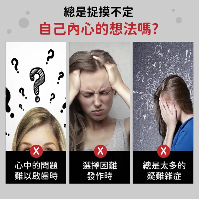 【指選好物】解答之書(答案之書 解答書 答案書 答案之書 勵誌書 愛的解答之書 禮物)