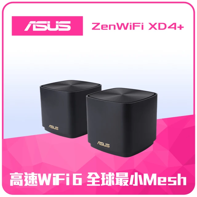 asus路由器