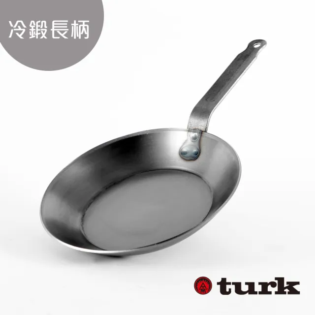 【TURK】土克 冷鍛長柄30cm 66230(台灣獨家總代理經銷)
