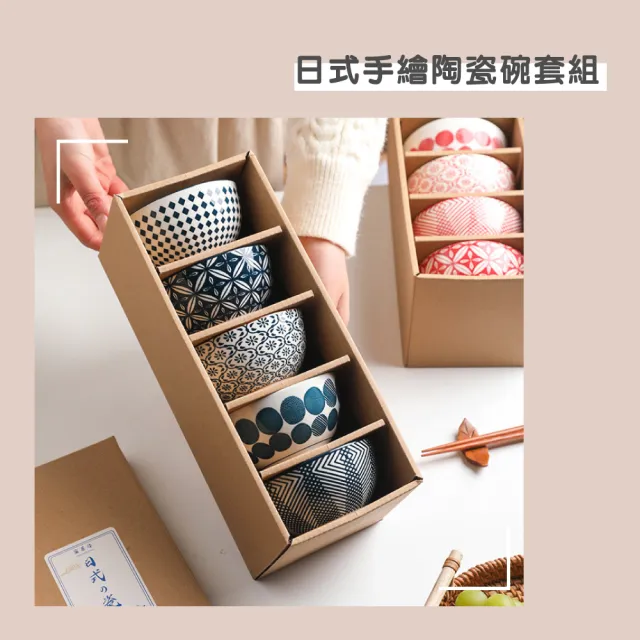 【渥思】日式手繪陶瓷碗禮盒(餐具.瓷器碗盤.飯碗) - momo購物網 - 好評推薦 -2024年1月