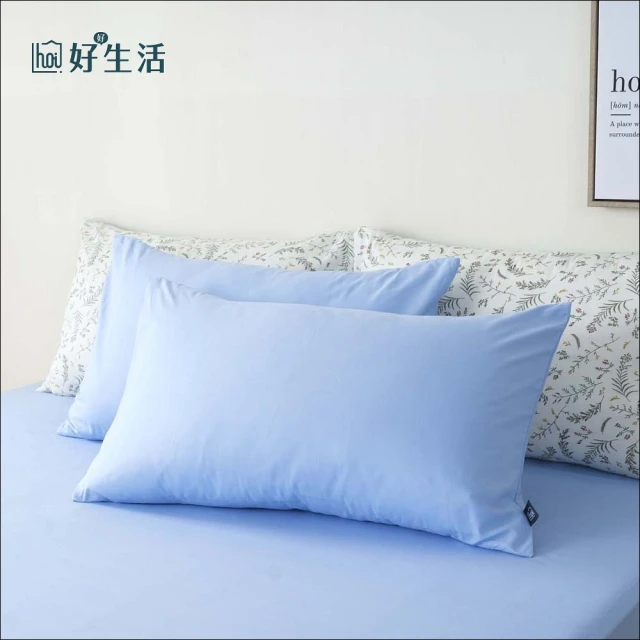 【hoi! 好好生活】hoi!台灣製純棉枕套1入-天空藍 45×75cm
