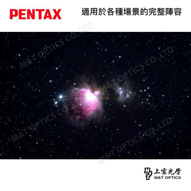 【PENTAX】PENTAX XF12 60度31.7廣角平場目鏡(公司貨)