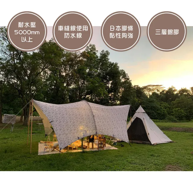 【MBCF 露營狂】6x7哈比天幕 素色款(MB 哈比天幕 420D 哈比帳 6x7 8x7 哈比帳 露營 逐露天下)