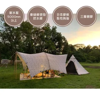 【MBCF 露營狂】8x7哈比天幕 素色款(MB 哈比天幕 420D 哈比帳 6x7 8x7 哈比帳 露營 逐露天下)