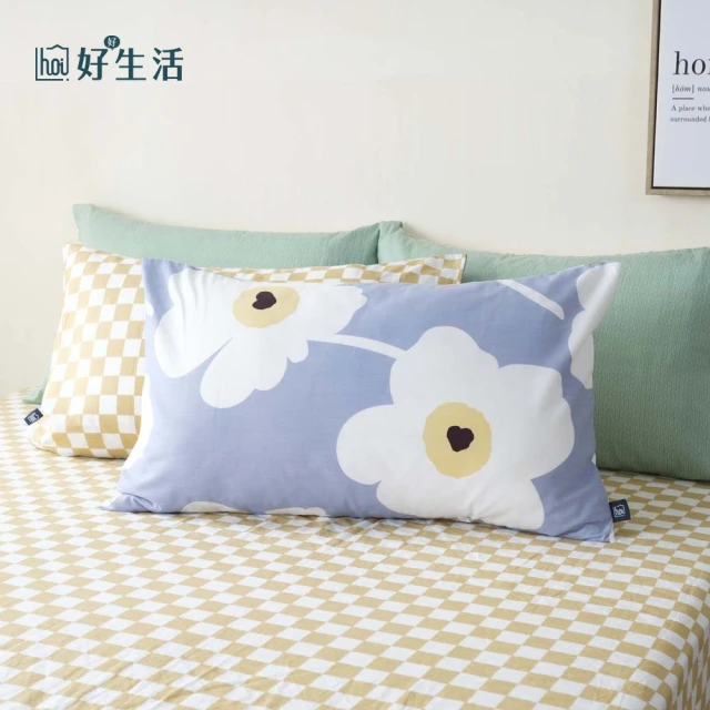 【hoi! 好好生活】hoi!台灣製純棉枕套-2入-舒芙蕾藍 45X75cm