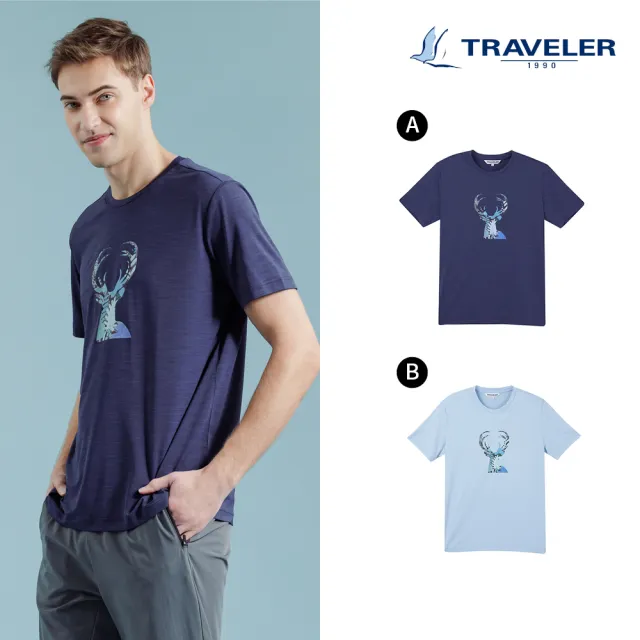 【TRAVELER 旅行者】男女款消臭吸排上衣_231TR856.857.858(吸濕排汗/消臭上衣)