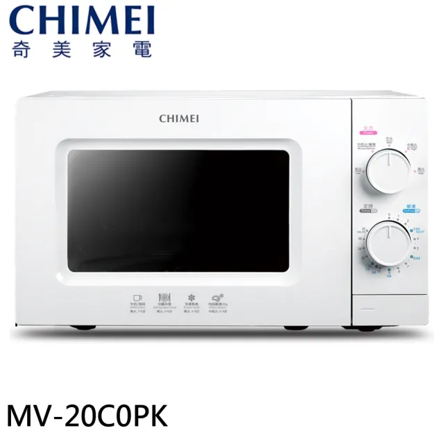 【CHIMEI 奇美】20L 全自動轉盤機械式微波爐(MV-20C0PK)