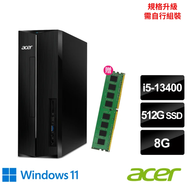 【Acer 宏碁】+8G記憶體組★i5十核電腦(Aspire XC-1780/i5-13400/8G/512G SSD/W11)