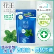 【Kao 花王】植萃弱酸洗髮精補充包550ml(涼感控油/保濕去屑/滋養健髮)