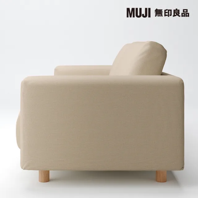 【MUJI 無印良品】沙發本體/2.5人座/羽毛獨立筒(棉麻網織羽毛獨立筒沙發套/米色/大型家具配送)