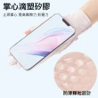 【GER泰】冰絲涼感防曬手套(UPF50+/抗UV/騎車/遮陽/防曬/防紫外線)