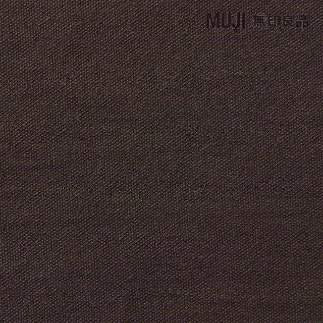 【MUJI 無印良品】沙發本體/2.5人座/羽毛獨立筒(水洗棉帆布羽毛獨立筒沙發套/棕色/大型家具配送)