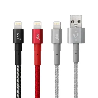 【PQI 勁永】MFi認證 USB-A to Lightning 180cm 傳輸充電線(i-Cable Ultimate Toughness)