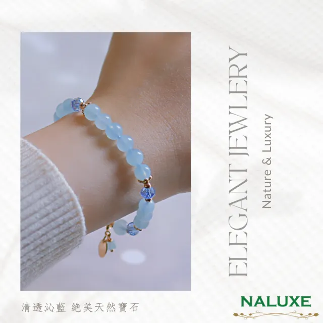 【Naluxe】高冰透海水藍寶石設計款開運手鍊ll藍天伴月(3月誕生石、增加自信、加強表達能力、消除負能量)